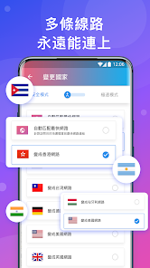 免费快连加速器android下载效果预览图