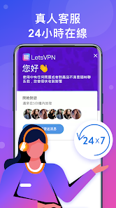 快连app怎么用android下载效果预览图