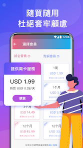 快连app怎么用android下载效果预览图